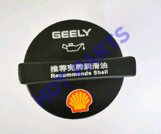 картинка КРЫШКА МАСЛОЗАЛИВНОЙ ГОРЛОВИНЫ (4G18TD) GC9, NL-3  1048002600