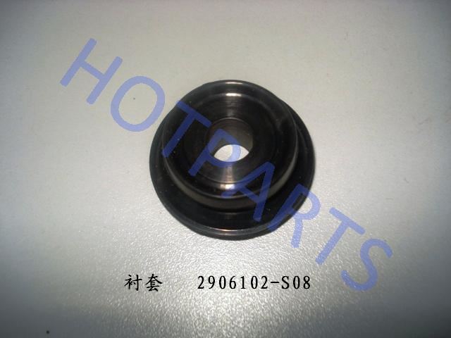 BUSHING