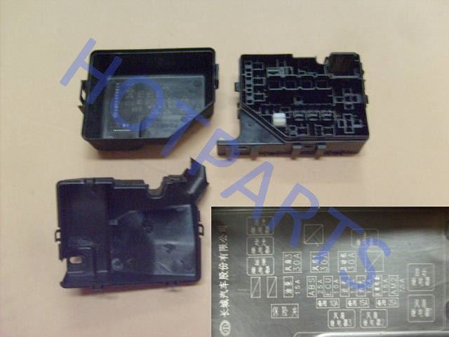 картинка БЛОК ПРЕДОХРАНИТЕЛЕЙ GW COWRY  (ГОЛЫЙ КОРПУС)  3722200-V08