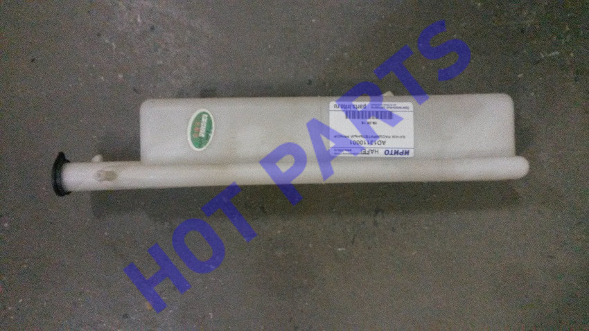 картинка БАЧОК РАСШИРИТЕЛЬНЫЙ HF PRINCIP  AD13110001