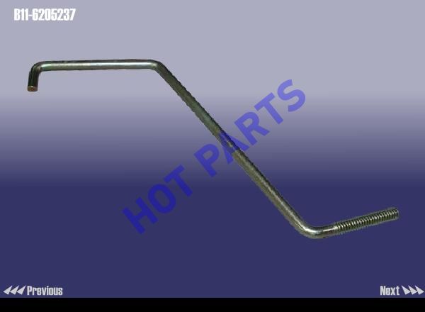 ROD - OUTER LOCK
