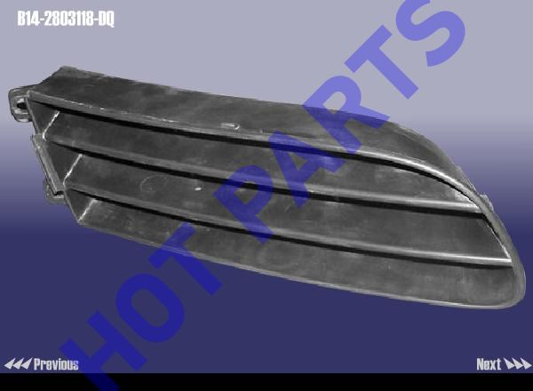 AIR INTAKE GRILLE -RH -DQ