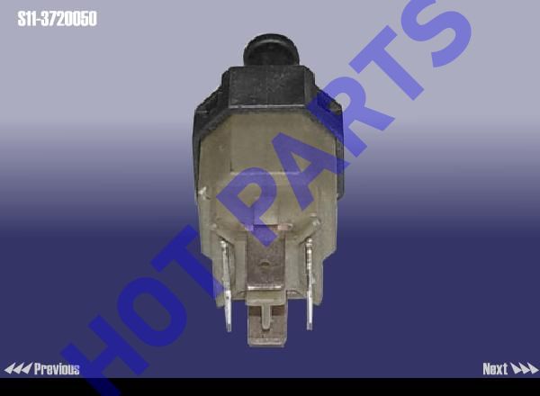 картинка КОНЦЕВИК СТОП СИГНАЛА ПЛАСТИК  S11-3720050