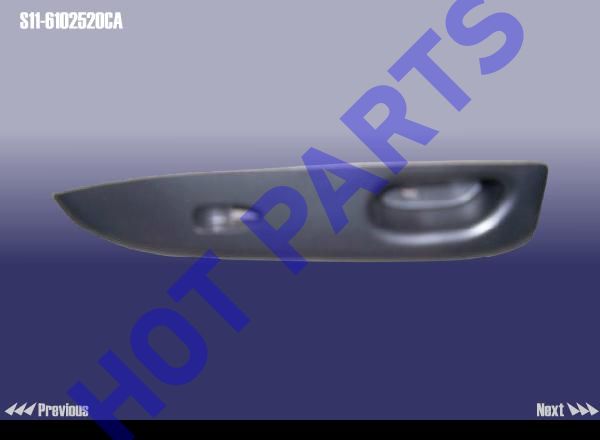 COVER - ARM REST RH