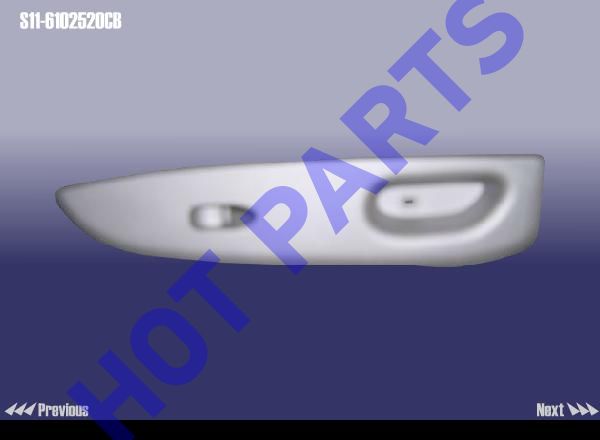 COVER - ARM REST RH