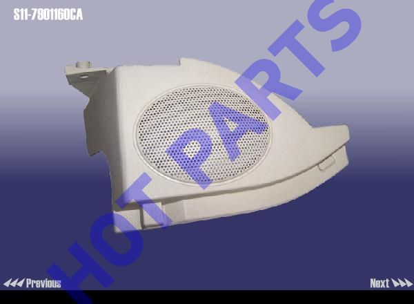 картинка COVER-RR DOOR SPERKER RH  S11-7901160CA
