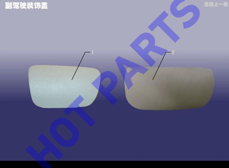 COVER-PASSENGER AIR BAG